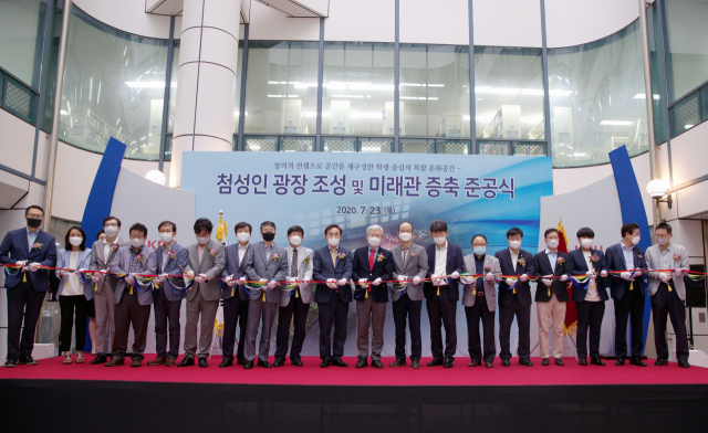 첨성인 광장 조성, 첨성인 미래관 증축 준공식 모습. 경북대 제공