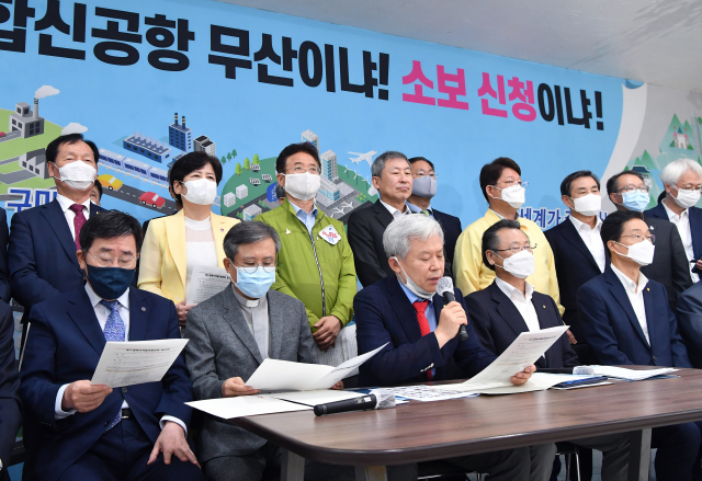 김상동 경북대 총장이 대구경북지역발전협의회를 대표해 통합신공항 이전부지 선정과 관련한 공동 성명서를 발표하고 있다. 경북도 제공
