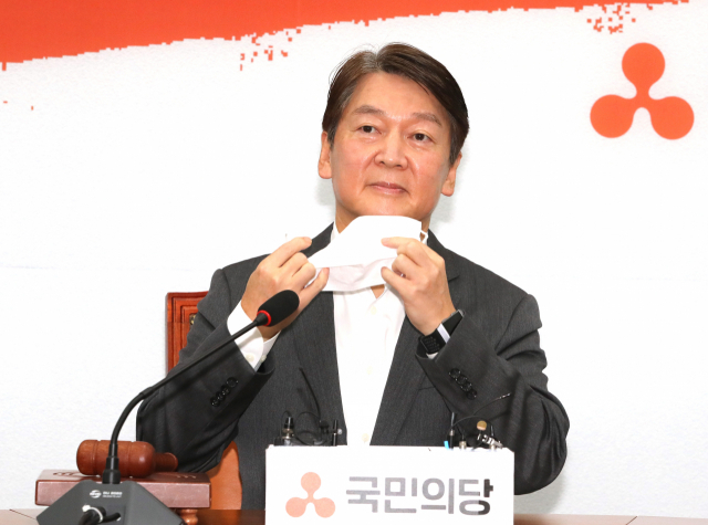 국민의당 안철수 대표가 23일 오전 서울 여의도 국회에서 열린 최고위원회의에서 발언을 하기위해 마스크를 벗고 있다. 연합뉴스