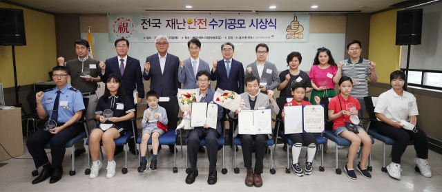 매일신문과 교육시설재난공제회가 공동 주최한 