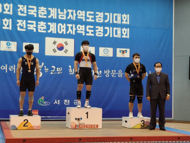 경상북도개발공사 역도팀 소속 이성원 선수가 