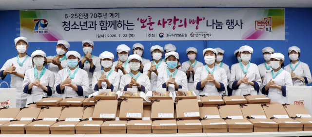 대구지방보훈청과 상서고등학교가 23일 