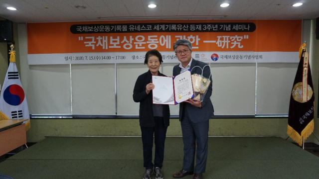 제상철(오른쪽) 대경오페라단 단장이 최근 대구 중구 국채보상운동기념관에서 지역 문화예술 발전과 국채보상운동 홍보에 기여한 공헌으로 대구시 표창장을 받고 기념 촬영을 하고 있다.