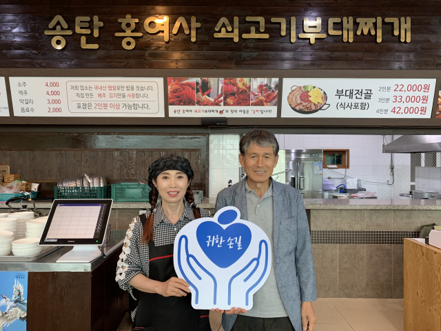 홍미숙 대표(왼쪽)와 권혁재 대표(오른쪽)가 매일신문과 가정복지회의 공동기획 캠페인 