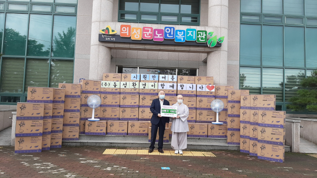 동성환경산업 이재업 대표가 의성노인복지회관에 선풍기 100대를 기증했다. 동성산업 제공