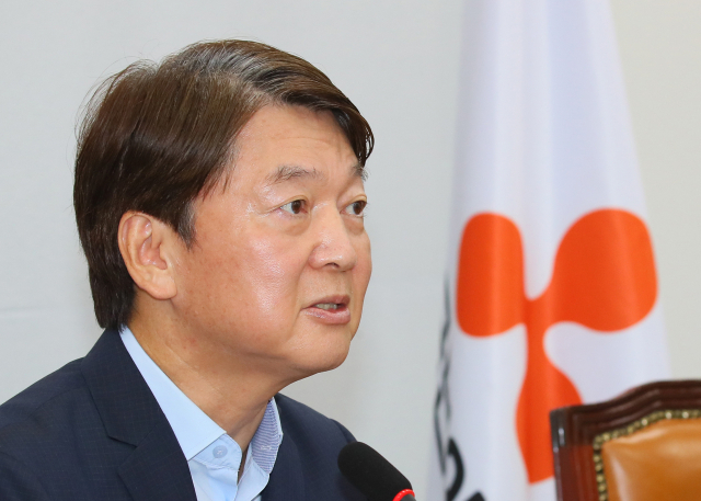 국민의당 안철수 대표가 27일 국회에서 열린 최고위원회의에서 발언하고 있다. 연합뉴스