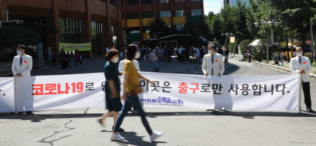 일요일인 26일 오전 여의도 순복음교회에서 신도들이 코로나19 예방 거리두기를 하며 입장하고 있다. 방역당국은 지난 24일 교회의 정규예배를 제외한 소모임과 행사 금지 조치를 해제했다. 연합뉴스