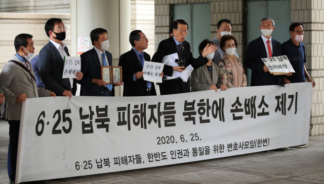 25일 오전 서초구 서울중앙지방법원 서관 입구에서 열린 6·25 납북 피해자들 북한에 손해배상 청구소송 제기 기자회견에서 김태훈 한반도 인권과 통일을 위한 변호사모임(한변) 회장(왼쪽 다섯번째)이 발언하고 있다. 연합뉴스