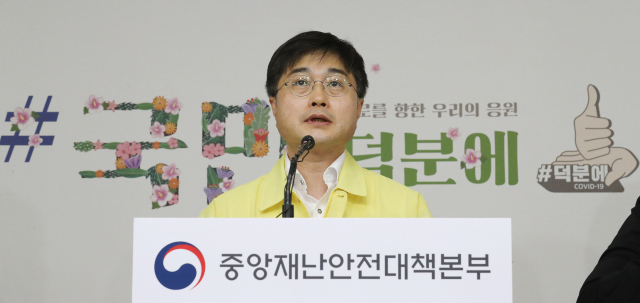 윤태호 중앙사고수습본부 방역총괄반장. 연합뉴스