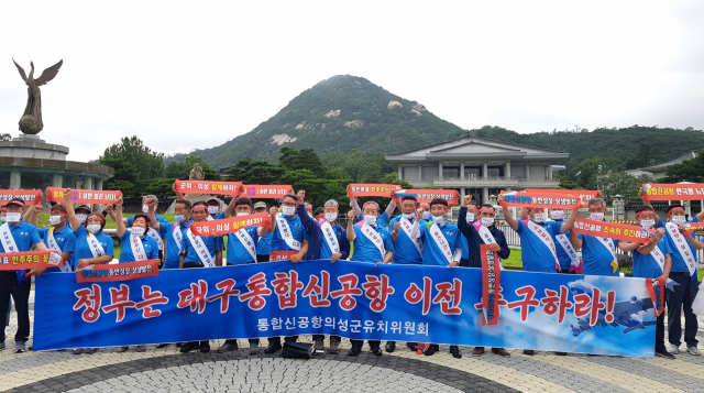 통합신공항 의성군유치위원회가 27일 청와대 앞에서 경북 군위군 소보-의성군 비안 공동후보지 선정을 촉구하는 구호를 외치고 있다. 의성유치위 제공