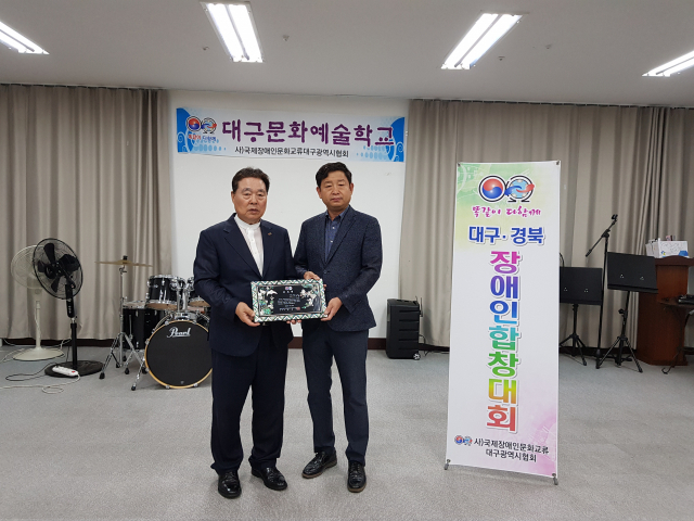이기환 대회장 위촉