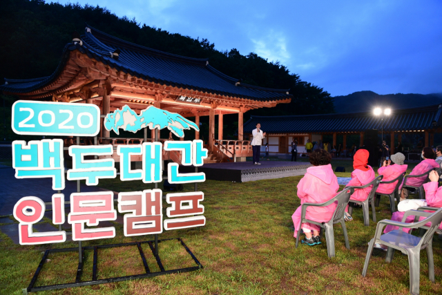 경북 기행 