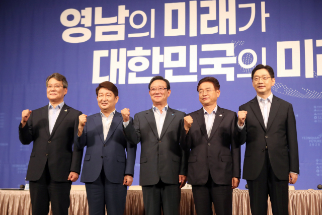 27일 오후 부산 롯데호텔에서 열린 