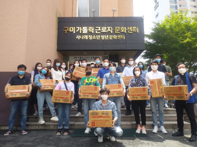경북 구미가톨릭근로자문화센터