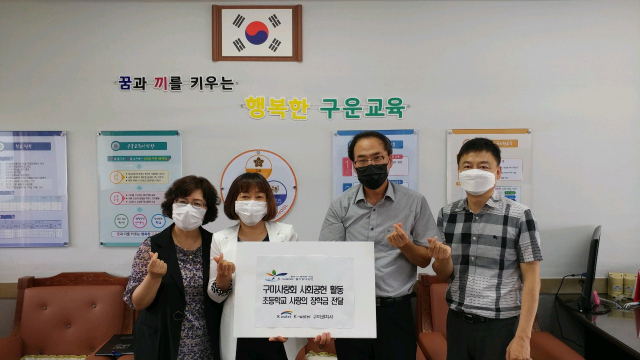 K-water 구미권지사
