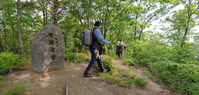 무좌골산 정상.