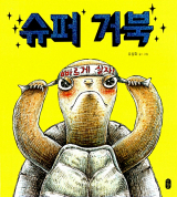 유설화의