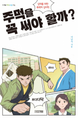 이남석의