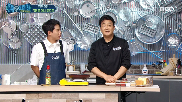 MBC 