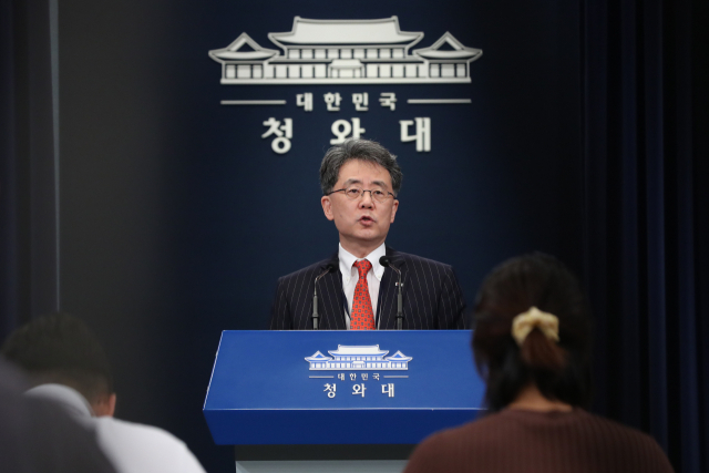 김현종 청와대 국가안보실 2차장이 28일 청와대에서 한미 미사일지침 개정에 따른 우주발사체 고체연료 사용제한 해제와 관련해 브리핑하고 있다. 연합뉴스