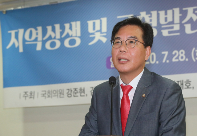 미래통합당 송언석 의원이 28일 국회 의원회관에서 열린 