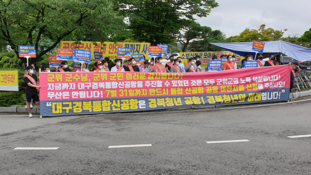 경북 청년단체 회원들이 28일 군위군청 앞에서 집회를 열고 군위군의 통합신공항 이전지 신청을 호소하고 있다. 청년단체 제공