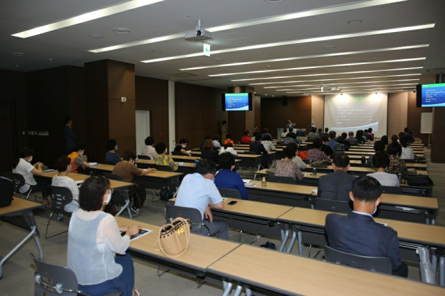 지난 22일 대구 동구 봉무동 DTC 대구섬유박물관 비즈니스센터에서 동구 지역화폐 도입을 위한 연구 용역 결과 발표 공청회가 열렸다. 동구청 제공