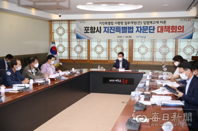 포항시 촉발지진 자문단 회의에서 참석 전문가들과 이강덕 포항시장이 포항지진특별법 시행령의 수정을 요구하는 의견서를 작성하기 위해 의견을 나누고 있다. 포항시 제공