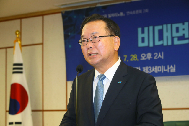 더불어민주당 당 대표에 도전하는 김부겸 전 의원이 28일 국회 의원회관에서 열린 