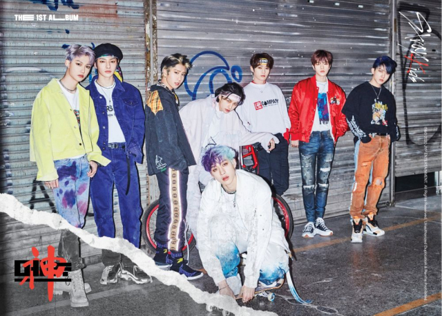스트레이키즈 정규 1집 