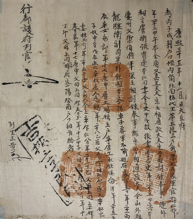 청도박물관기증유물 