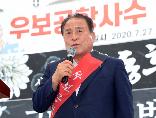 27일 오후 경북 군위군 군위시장에서 열린 