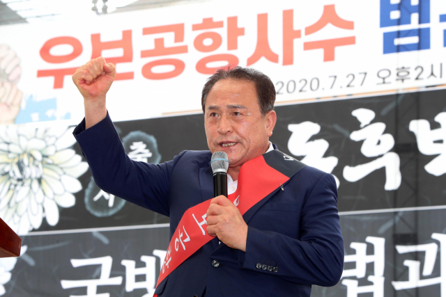 27일 오후 경북 군위군 군위시장에서 열린 