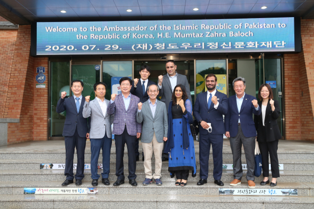 뭄타즈 자라 발로치 주한 파키스탄 대사가 29일 청도군을 방문해 기념촬영을 하고 있다. 청도군 제공