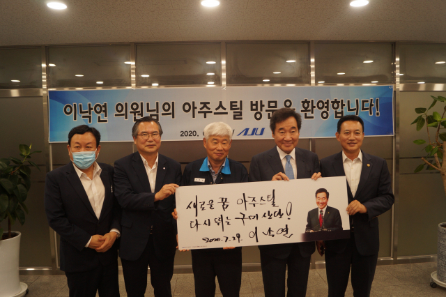 이낙연 더불어민주당 당 대표 후보(오른쪽 두 번째)가 29일 경북 구미국가산업단지 내 아주스틸(주)을 방문해 방명록을 쓰고 관계자들과 기념촬영을 하고 있다. 전병용 기자