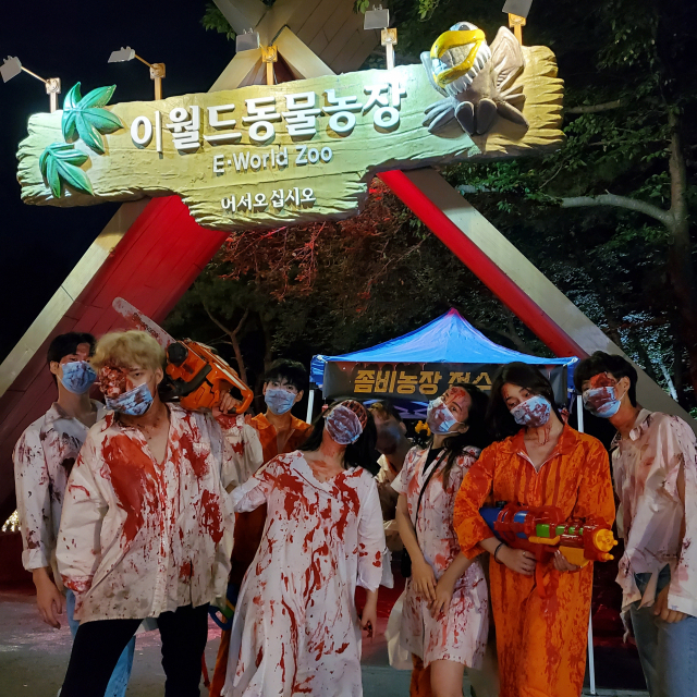 이월드 호러 이벤트 좀비농장. 이월드 제공