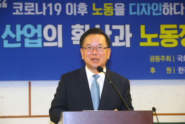 더불어민주당 당 대표에 도전하는 김부겸 전 의원이 28일 국회 의원회관에서 열린 