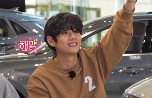 사진. 달려라 방탄 / 방탄소년단 뷔