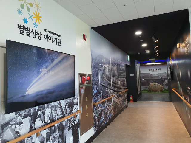 대구 북구청이 근대화 시기 칠성동 일대의 역사를 아카이빙으로 조성한 