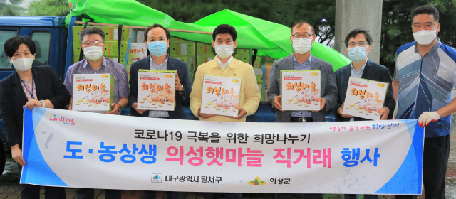 대구 달서구는 30일 