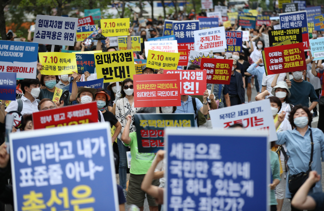지난 25일 서울 중구 예금보험공사 앞에서 열린 