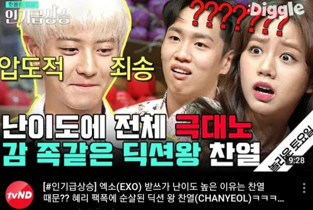사진. tvN D 유튜브 공식 채널
