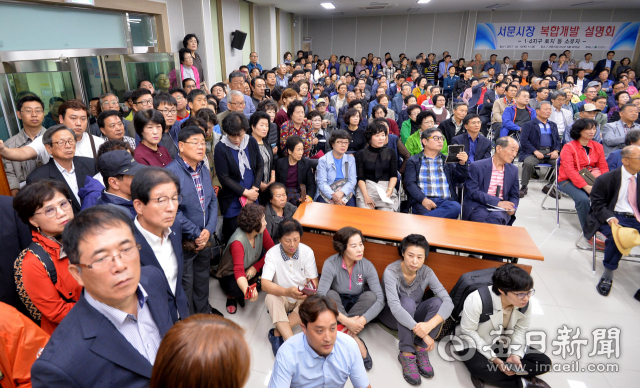 지난 2017년 대구 서문시장 2지구 회의실에서 열린