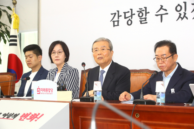 미래통합당 김종인 비상대책위원장이 30일 국회에서 열린 비상대책위원회의에서 발언하고 있다. 연합뉴스