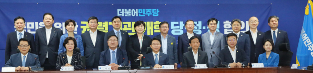 30일 국회 의원회관에서 열린 더불어민주당, 국민을 위한 권력기관 개혁 당정청 협의에서 앞줄 왼쪽부터 박지원 국정원장, 추미애 법무장관, 김태년 원내대표, 조정식 정책위의장, 진영 행안부 장관, 윤호중 법사위원장, 홍정민 원내대변인 등이 기념촬영하고 있다. 연합뉴스