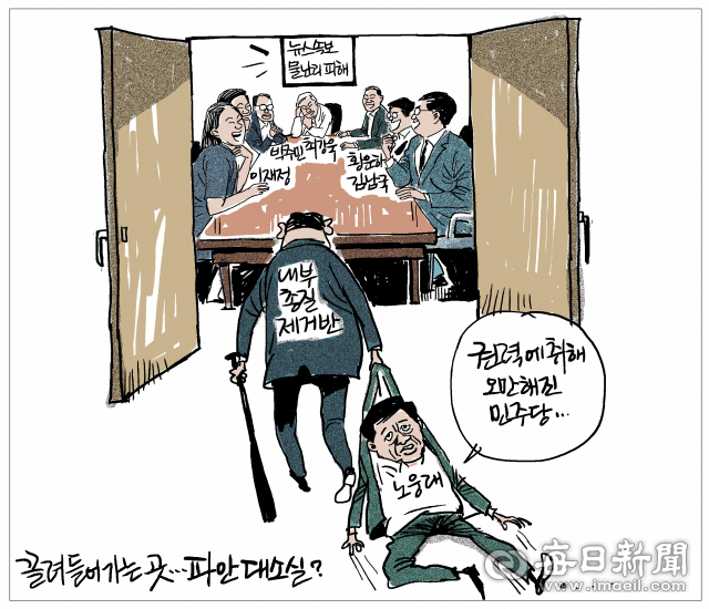 매일희평.김경수화백