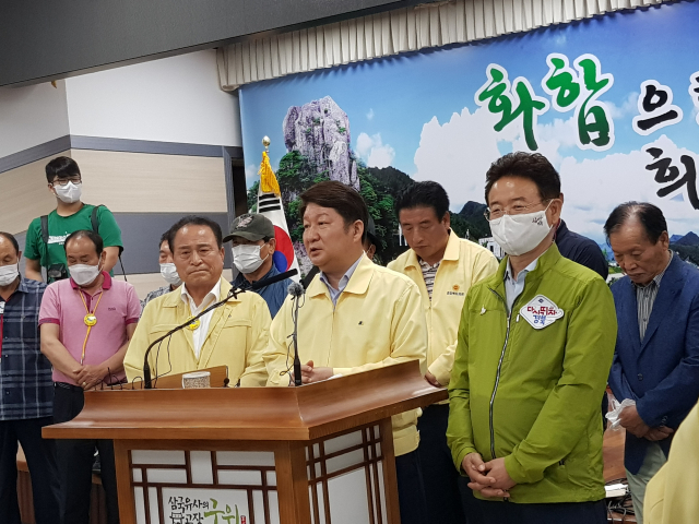 30일 경북 군위군청에서 이철우 경북지사, 권영진 대구시장, 김영만 군위군수가 대구경북 통합신공항 공동후보지 유치신청 발표를 하고 있다.