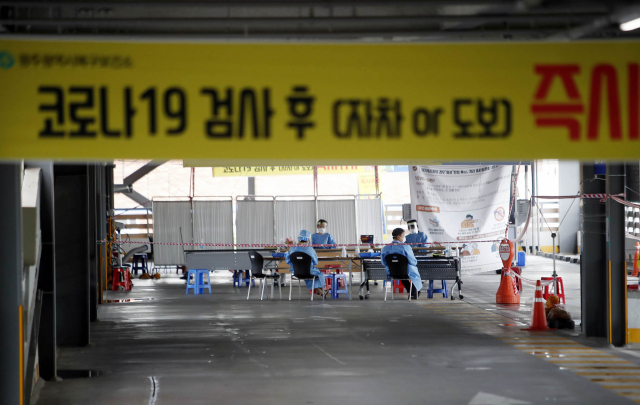 지난달 30일 오전 광주 북구 선별진료소가 한산한 모습을 보인다. 연합뉴스