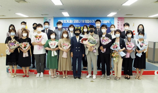 국민건강보험공단 대구경북지역본부에서 열린