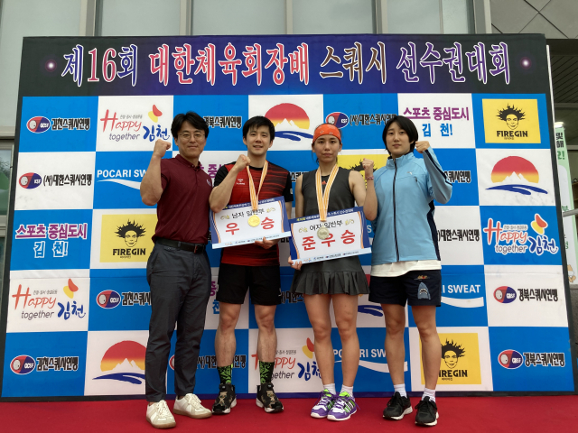제16회 대한체육회장배 스쿼시 선수권대회에서 금메달 1개와 은메달 1개를 획득한 대구스포츠단 스쿼시팀이 포즈를 취했다. 대구시스쿼시연맹 제공